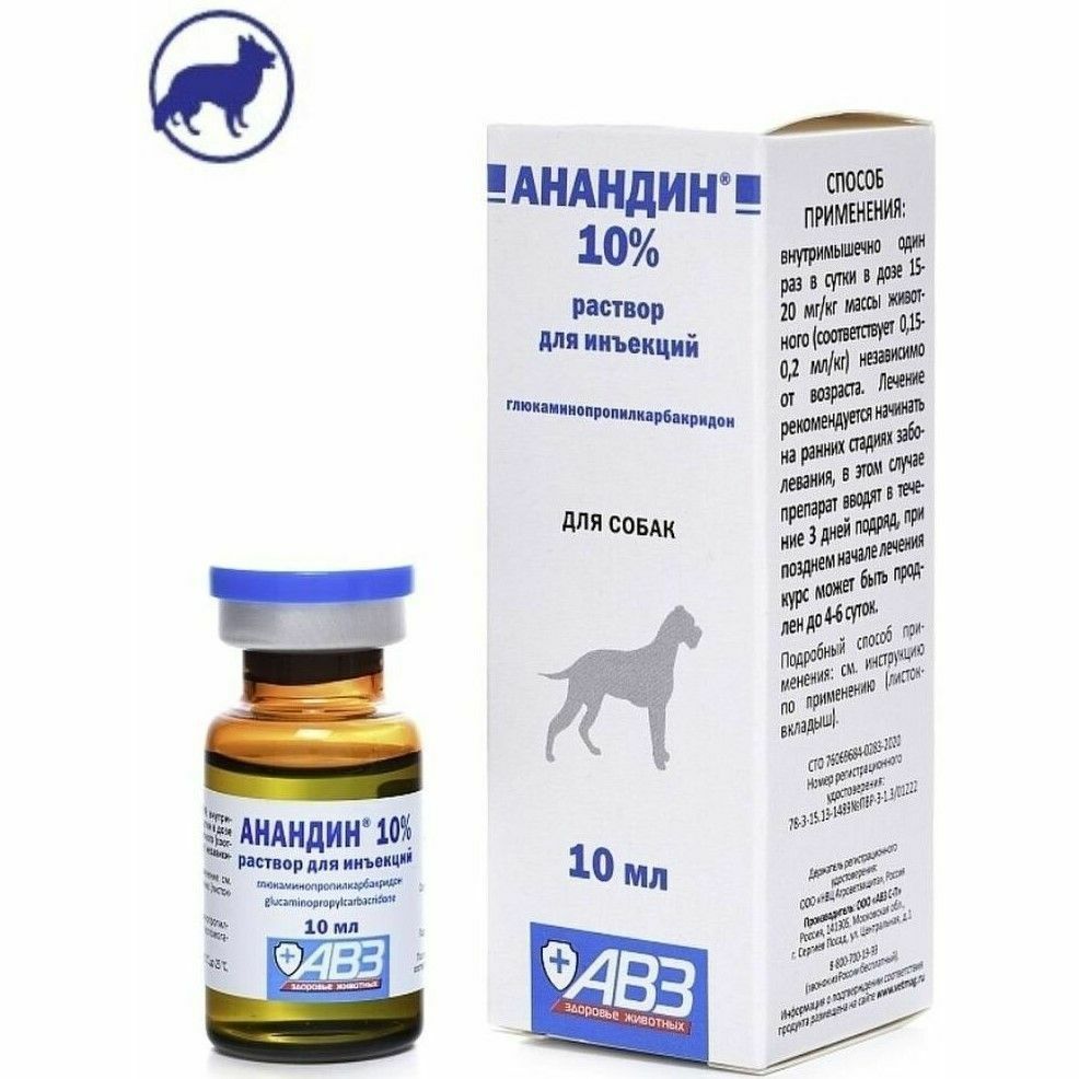 Анандин 10% (раствор для инъекций)